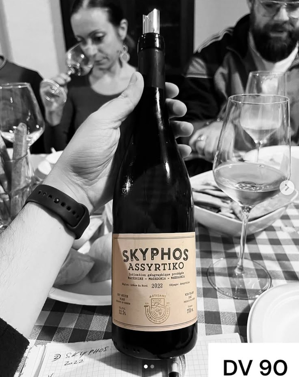 Skyphos Assyrtiko 2022 – Artisans Vignerons de Naoussa