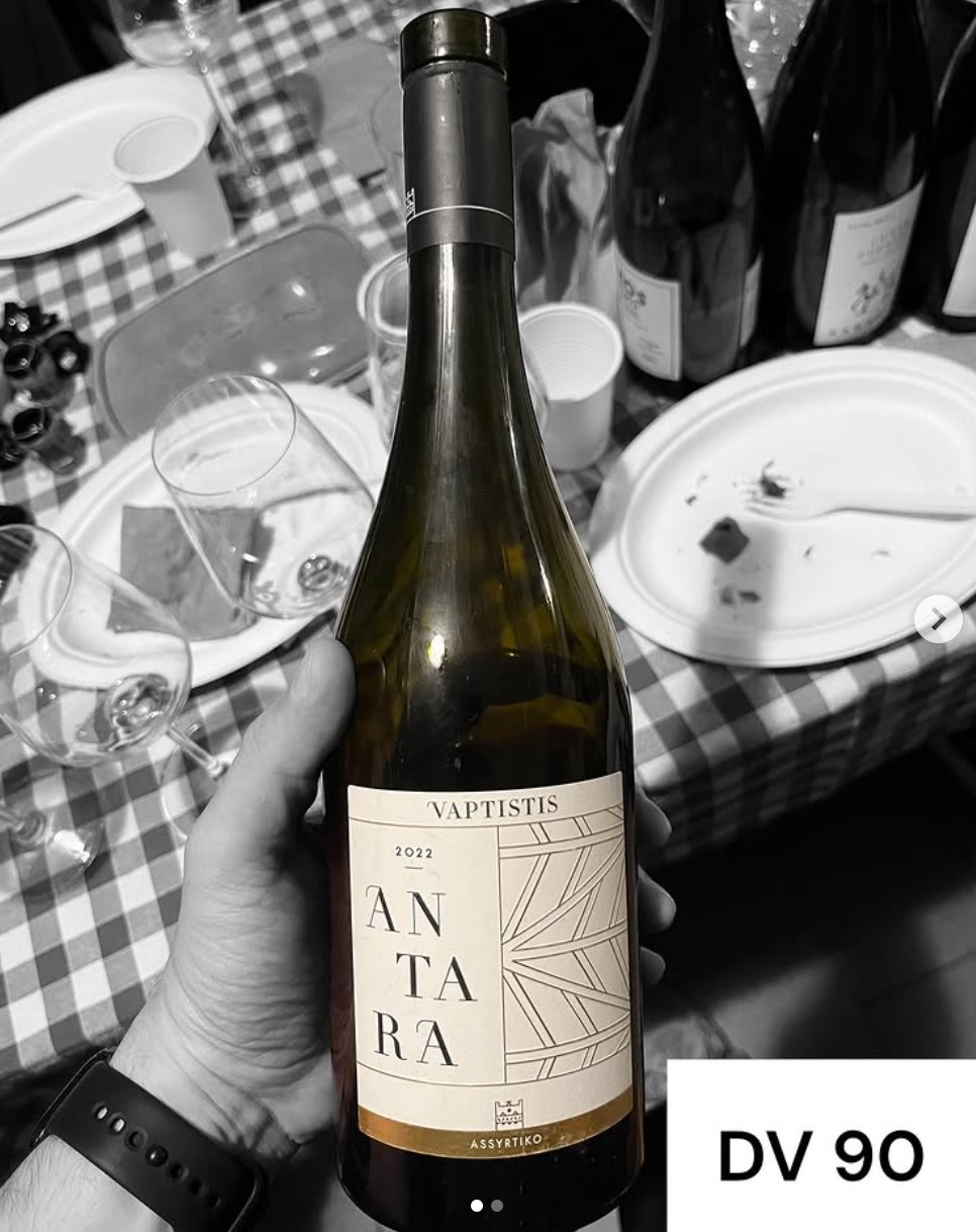 Antara 2022 Vaptistis Winery